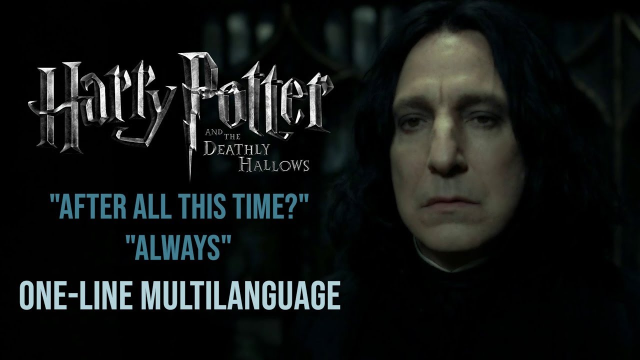 after all this time always